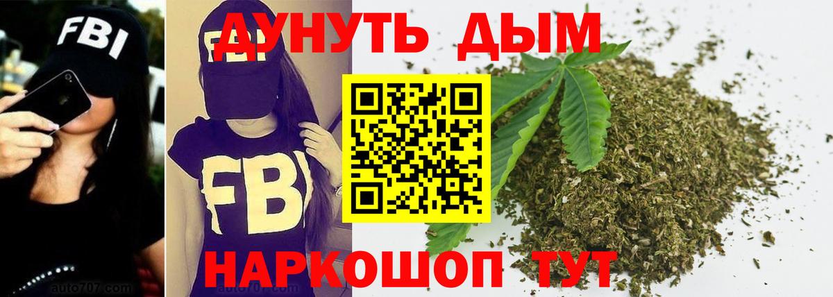 Конопля White Widow Гурьевск